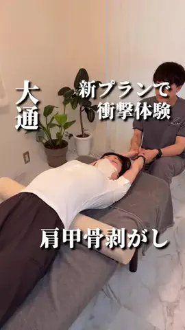 きたごはん🍚札幌グルメ、スポットのTikTok投稿