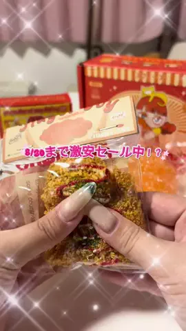 miina🤍のTikTok投稿