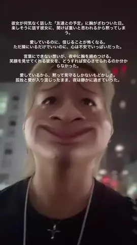 ジョージ。のTikTok投稿