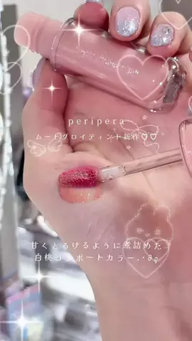 りりぃのTikTok投稿