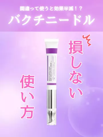 りなの垢抜け記録のTikTok投稿
