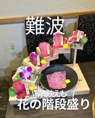COCOのTikTok投稿