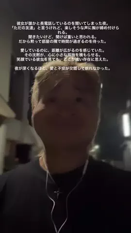 ジョージ。のTikTok投稿
