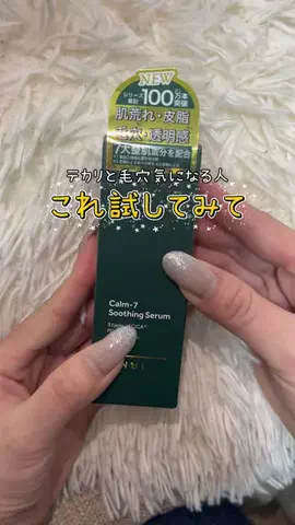 りなの垢抜け記録のTikTok投稿