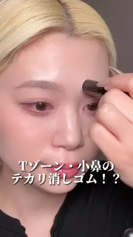 せよのTikTok投稿