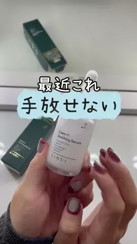 りなの垢抜け記録のTikTok投稿