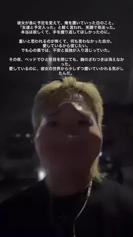 ジョージ。のTikTok投稿