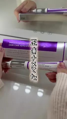 りなの垢抜け記録のTikTok投稿