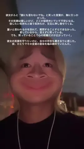 ジョージ。のTikTok投稿