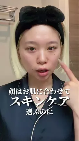 せよのTikTok投稿