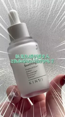 りなの垢抜け記録のTikTok投稿