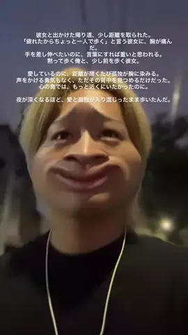 ジョージ。のTikTok投稿
