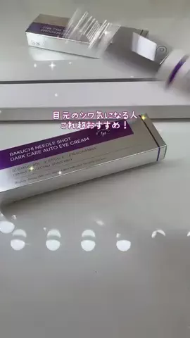 りなの垢抜け記録のTikTok投稿