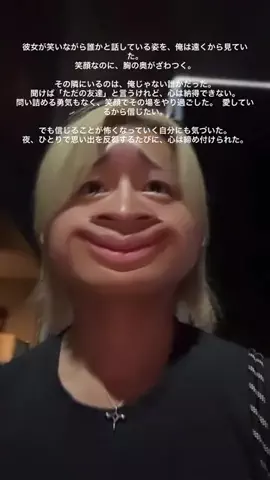 ジョージ。のTikTok投稿