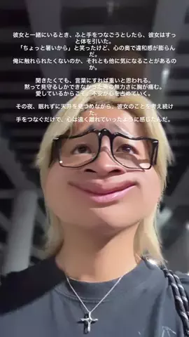 ジョージ。のTikTok投稿