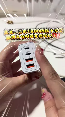 miina🤍のTikTok投稿