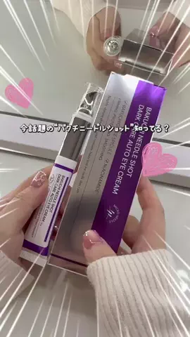 りなの垢抜け記録のTikTok投稿