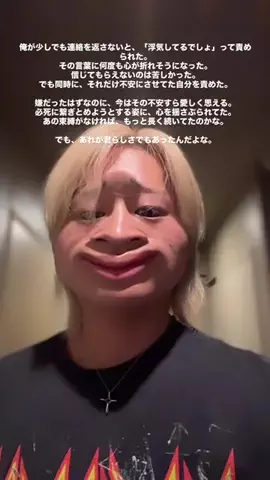 ジョージ。のTikTok投稿