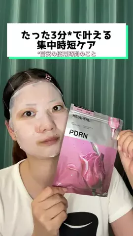 のどか💜のTikTok投稿