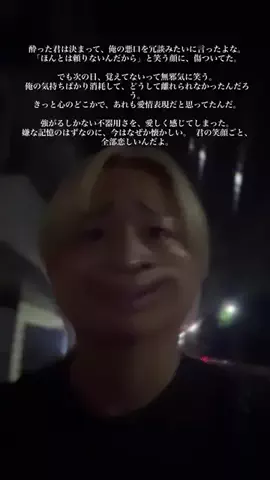 ジョージ。のTikTok投稿