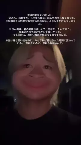 ジョージ。のTikTok投稿