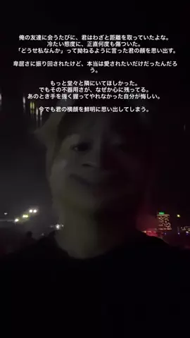 ジョージ。のTikTok投稿