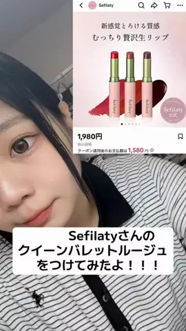 もものTikTok投稿