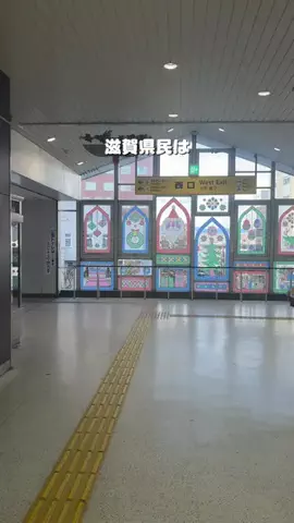滋賀グルメ／SHIGA SELECTのTikTok投稿