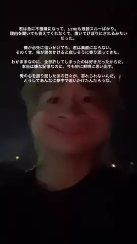 ジョージ。のTikTok投稿