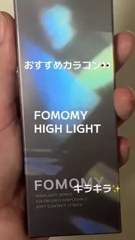 もものTikTok投稿