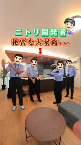 COCO | 暮らしを彩るアイデア🌿のTikTok投稿