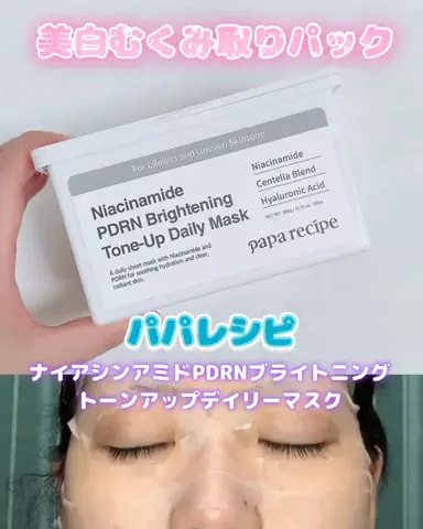 のどか💜のTikTok投稿