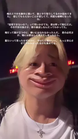 ジョージ。のTikTok投稿