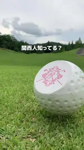 滋賀グルメ／SHIGA SELECTのTikTok投稿