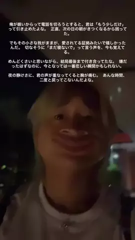 ジョージ。のTikTok投稿