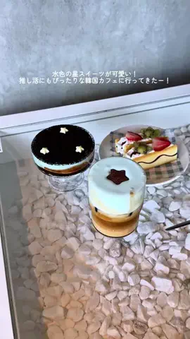 推し活カフェメディア | カフェ・推し友探しならimakのTikTok投稿