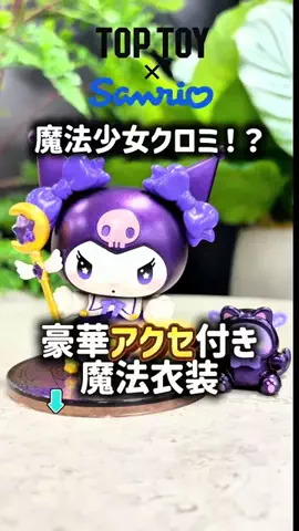 カーニャランドのTikTok投稿