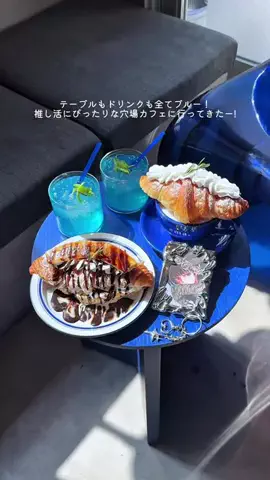推し活カフェメディア | カフェ・推し友探しならimakのTikTok投稿