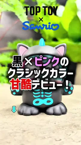 カーニャランドのTikTok投稿