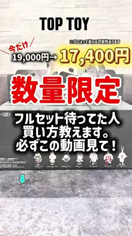 カーニャランドのTikTok投稿