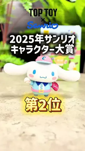 カーニャランドのTikTok投稿