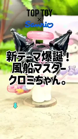 カーニャランドのTikTok投稿
