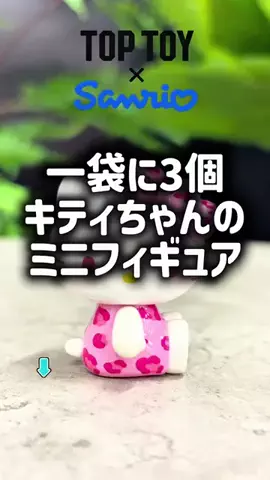 カーニャランドのTikTok投稿