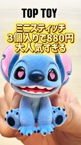 カーニャランドのTikTok投稿