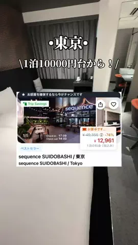 ゆいたす✈︎年100泊する旅好きカップルのTikTok投稿
