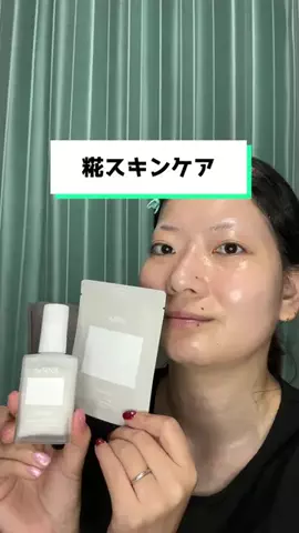 のどか💜のTikTok投稿