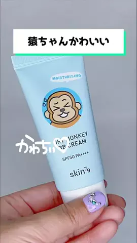 のどか💜のTikTok投稿