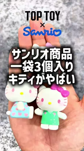 カーニャランドのTikTok投稿