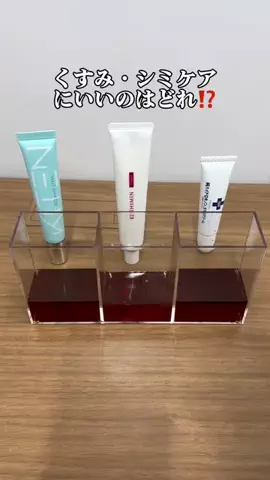 さやか🫧正直コスメのTikTok投稿