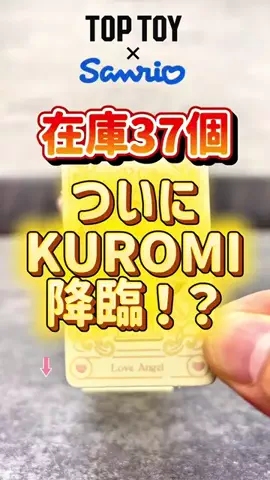 カーニャランドのTikTok投稿